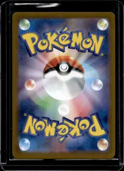 2024 Pokemon Terastal Fest JP Iron Valiant ex Double Rare #074/187 - Image 2