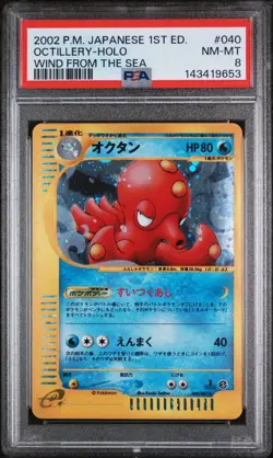 2002 POKEMON JAPANESE WIND FROM THE SEA 040 OCTILLERY-HOLO 1ST EDITION | PSA 8 - Image 1