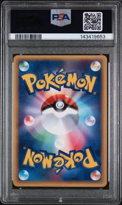 2002 POKEMON JAPANESE WIND FROM THE SEA 040 OCTILLERY-HOLO 1ST EDITION | PSA 8 - Image 2