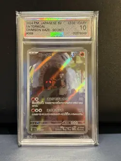 ⭐Pokemon 2024 Torkoal 069/066 Art Rare Crimson Haze Japanese AGS Legendary 10⭐ - Image 1