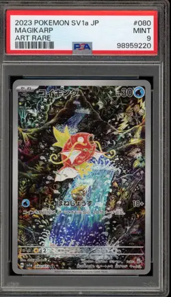 Pokemon Magikarp Triplet Beat Japanese Art Rare #080 PSA 9 Mint - Image 1