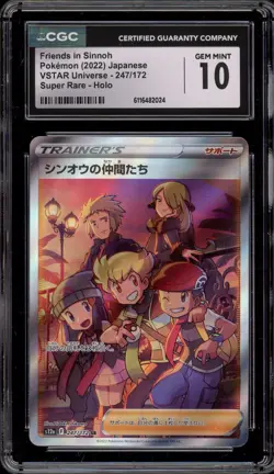 Pokemon Friends in Sinnoh VSTAR Universe JPN Super Rare #247 CGC 10 Gem Mint - Image 1