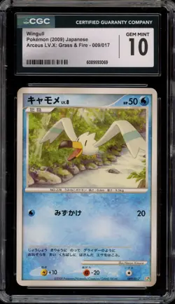 Pokemon Wingull Arceus Lv.X Grass & Fire Japanese #009 CGC 10 Gem Mint - Image 1