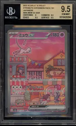 Pokemon Mew ex 151 sv2a Japanese Special Art Rare #205 BGS 9.5 - Image 1
