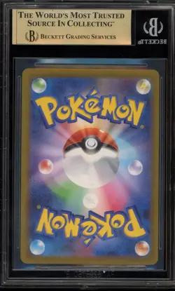 Pokemon Mew ex 151 sv2a Japanese Special Art Rare #205 BGS 9.5 - Image 2