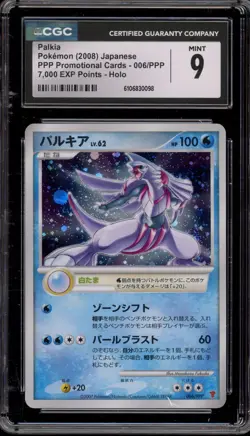Pokemon Palkia 7,000 EXP Points Japanese Holo Promo 006/PPP CGC 9 Mint - Image 1