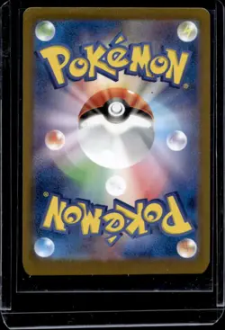 2024 Pokemon Terastal Fest JP Iron Hands ex Double Rare #054/187 - Image 2