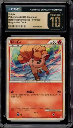 Pokemon Vulpix Battle Starter Decks Magmortar Deck Japanese #001 CGC 10 Pristine - Image 1
