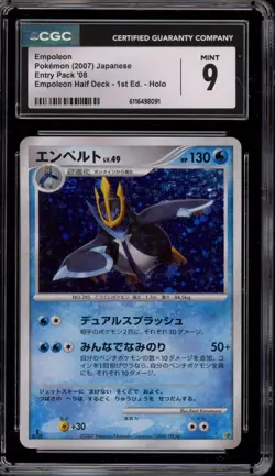 Pokemon Empoleon Entry Pk. '08 Half Deck 1st Edition Japanese Holo CGC 9 Mint - Image 1
