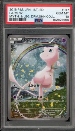 Pokemon Mew Mythical & Legendary Dream Shine Coll. 1st Ed Japanese #017 PSA 10 - Image 1