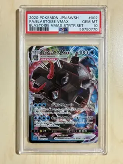 Pokemon PSA 10 GEM MINT - Blastoise VMAX - Japanese 002/020 Starter Set Full Art - Image 1