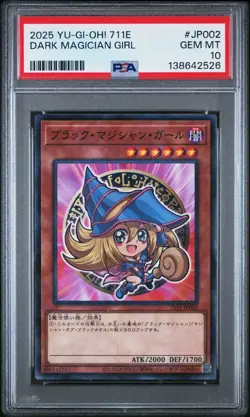 2025 Yu-Gi-Oh Dark Magician Girl 7-Eleven Promo Japan Exclusive PSA 10 Gem Mint - Image 1