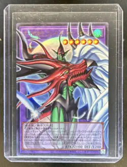 2011 Yu-Gi-Oh Limit Over Collection Favorite Hero Flame Wingman #LOCH-JP005 - Image 1