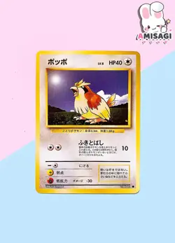 Pokemon Karte Taubsi Pidgey Base Set No. 016 Japanisch Vintage TCG 1996 - Image 1