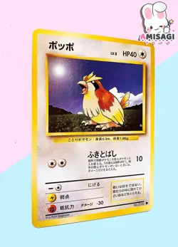 Pokemon Karte Taubsi Pidgey Base Set No. 016 Japanisch Vintage TCG 1996 - Image 2