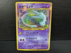 G2U Shining Mew Coro Coro Comics Promo Holo Japanese Pokemon 2001 No 151 - Image 1