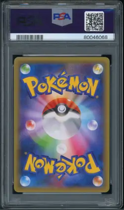 G2U Pokemon Japanese Altaria Shogakukan Book Fair giveaway Promo 162XYP PSA 10 G - Image 2