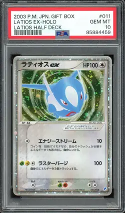 G2U PSA 10 GEM MINT 2003 Pokemon Japanese Latios Half Deck Gift Box Latios EX 11 - Image 1