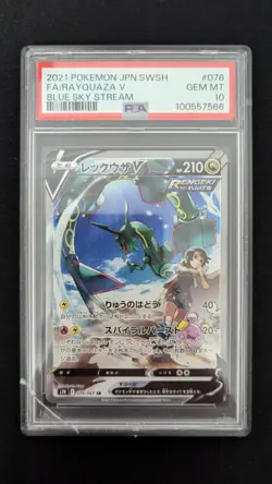 G1N PSA 10 GEM MINT 2021 Pokemon Japanese Rayquaza V SR Full Art Blue Sky Stream - Image 1
