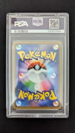 G1N PSA 10 GEM MINT 2021 Pokemon Japanese Rayquaza V SR Full Art Blue Sky Stream - Image 2