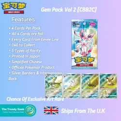 Pokemon Gem Pack VOL 2 Booster Box - Chinese Vol 2 TWIN PACK | New, Sealed | UK - Image 5