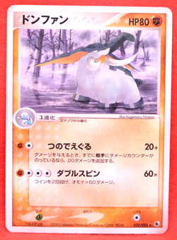Donphan 2003 032/055 Gamefreak Nintendo Pokemon Card Japanese F/S - Image 1