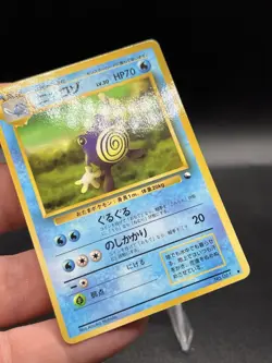 Pokemon Poliwhirl No. 061 Vending Series 1 (Blue) Glossy Japanese NM ZI1 - Image 2