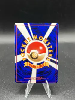 Pokemon Poliwhirl No. 061 Vending Series 1 (Blue) Glossy Japanese NM ZI1 - Image 4