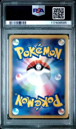 2009 POKEMON JPN BEAT OF THE FRONTIER 1ST ED #065 ABSOL G LV.X-HOLO PSA 9 - Image 2