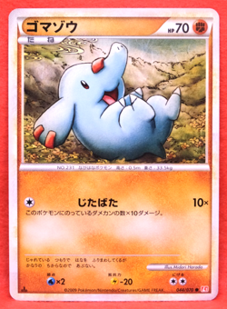 Phanpy 2009 L1 044/070 Gamefreak Nintendo Pokemon Card Japanese F/S - Image 1