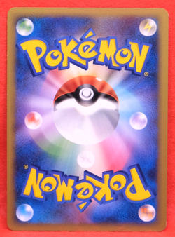 Phanpy 2009 L1 044/070 Gamefreak Nintendo Pokemon Card Japanese F/S - Image 2