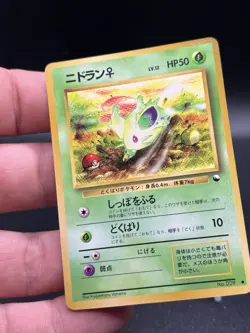 [NM] Nidoran Pokemon Card Japanese No.029 Vending Series Vintage ZI1 - Image 2
