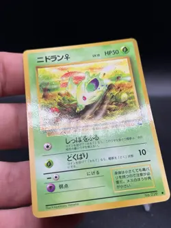[NM] Nidoran Pokemon Card Japanese No.029 Vending Series Vintage ZI1 - Image 3