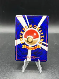 [NM] Nidoran Pokemon Card Japanese No.029 Vending Series Vintage ZI1 - Image 4
