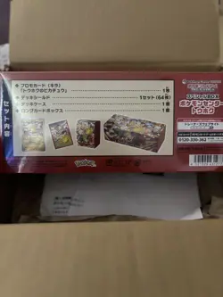 Pikachu Tohoku Surprise Promo Box Sealed New Pokemon Center JAPAN - FAST 🚚 - Image 3