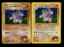 Brock's Rhydon 2/132 Gym Heroes 2000 Japanese Holo Vintage Pokemon Card Lot WOTC - Image 1