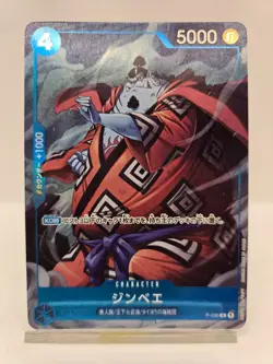 Onepiece Card Jinbe P P-030 p Promo Japanese [ALT ART] - Image 1
