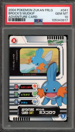Pokemon Brock's Mudkip Adventure Card Zukan FRLG #041 PSA 10 Gem Mint - Image 1