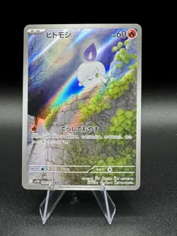 Litwick AR 100/086 sv11B Black Bolt Pokemon Card Japanese Scarlet & Violet NM - Image 1