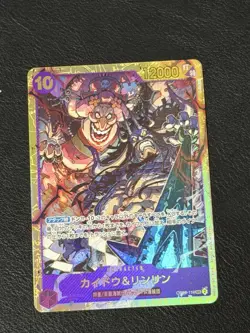 One Piece Card Game - Kaido & Linlin - OP08-119 SEC - Japanese - NM - Image 1