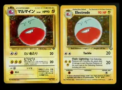 Electrode 2/64 Jungle 1999 Holo Rare Japanese Vintage Pokemon Card Lot WOTC - Image 1