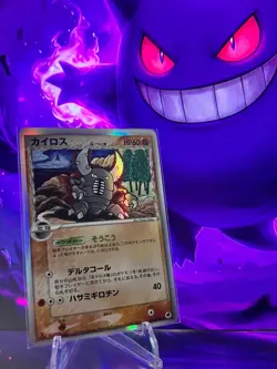 Pinsir 042/068 Holo Rare Dragon Frontiers 1st Ed Japanese Pokemon Card Damaged-1 - Image 1