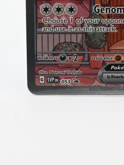 Mew ex 053 Sv: Scarlet & Violet Promo Cards Holo - Image 3
