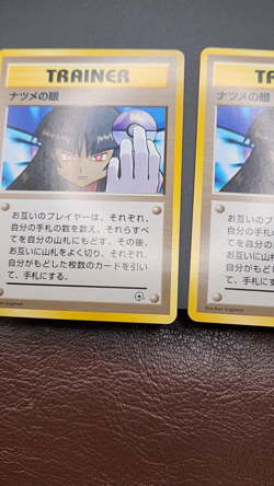 Sabrina's Gaze Trainer Old Back No Symbol Pokemon card Set of 2 Japanese ｍ557 - Image 2