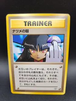 Sabrina's Gaze Trainer Old Back No Symbol Pokemon card Set of 2 Japanese ｍ557 - Image 4
