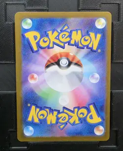 Pikachu Reverse Holo Poke Ball 025/165 SV2a Pokemon Card 151 Japanese - Image 2