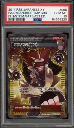 Pokemon Lysandre's Trump Card XY Phantom Gate 1st Ed JPN Full Art #095 PSA 10 - Image 1