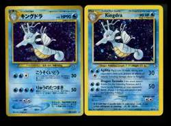 Kingdra 8/111 Neo Genesis 2000 Japanese Holo Rare Vintage Pokemon Card Lot WOTC - Image 1