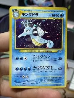 Kingdra 8/111 Neo Genesis 2000 Japanese Holo Rare Vintage Pokemon Card Lot WOTC - Image 3