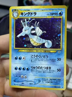Kingdra 8/111 Neo Genesis 2000 Japanese Holo Rare Vintage Pokemon Card Lot WOTC - Image 4